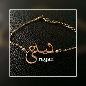 Meet your Posher, Laila